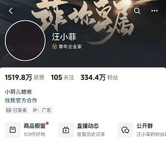 大S猝逝！最后1条发文内容令人唏嘘！再过5天结婚即满3年，她曾这样谈生死，让人揪心（组图） - 1