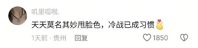 【爆笑】网恋男友过年给我转了 20 万元红包！以为全网会羡慕，结果我都想报警了...（组图） - 25