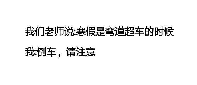 【爆笑】网恋男友过年给我转了 20 万元红包！以为全网会羡慕，结果我都想报警了...（组图） - 20