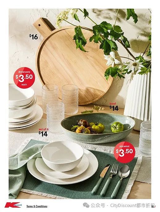 白菜价居家品回归！【Kmart】最新一期优惠目录（组图） - 15