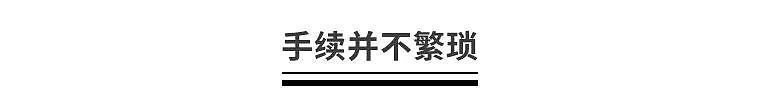 大s在日本去世，谁说24小时之内就得火化？（组图） - 18