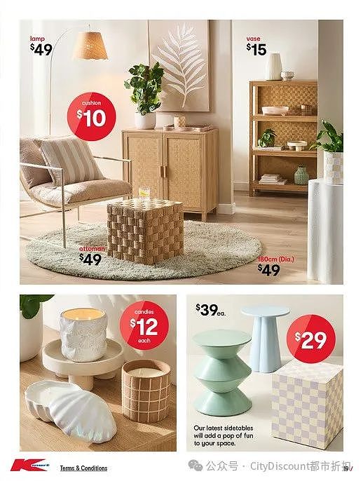 白菜价居家品回归！【Kmart】最新一期优惠目录（组图） - 19