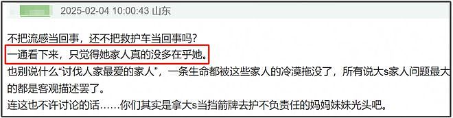 小S被骂害死大S！本人悲伤过度难以支撑，向节目组请假无限期停工（组图） - 18