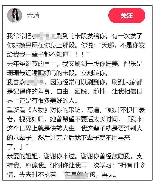 网友曝出大S尸检结果，泡温泉后加重病情，不愿扫兴强签免责出院（组图） - 11