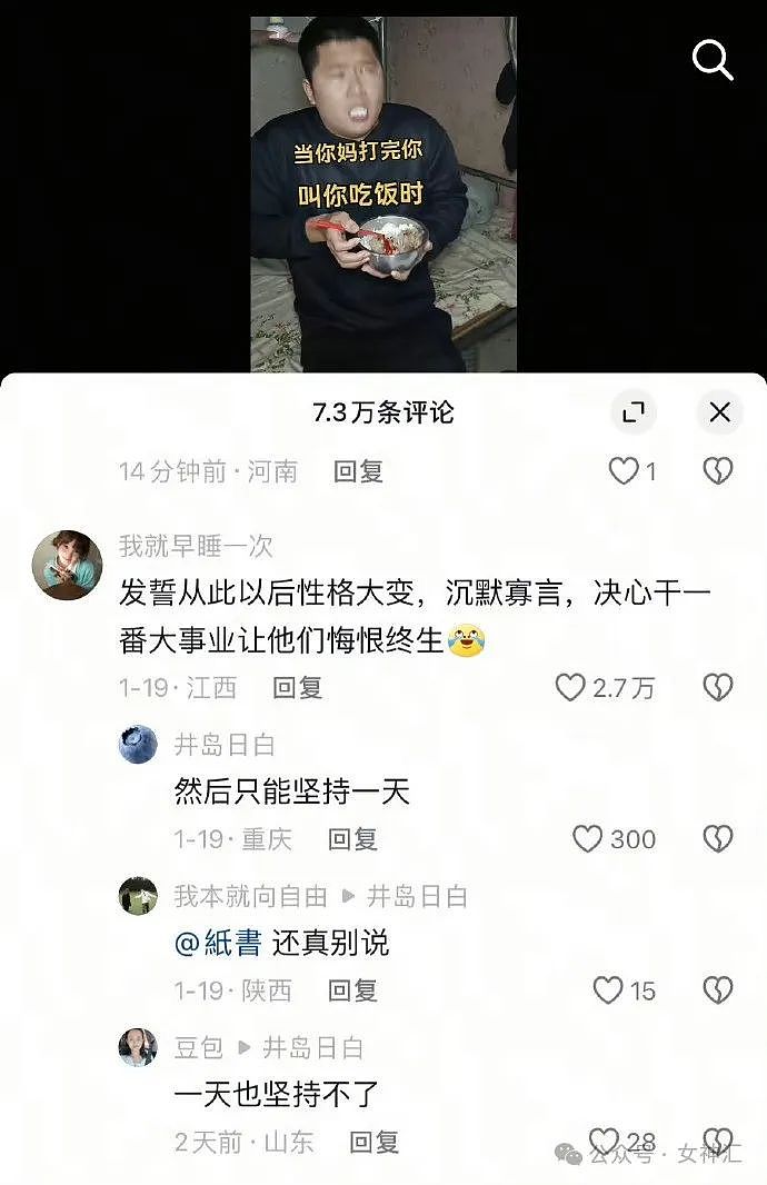 【爆笑】亲弟弟帮我保管80万，如今不想还给我？网友迷惑：人傻钱多？（组图） - 4