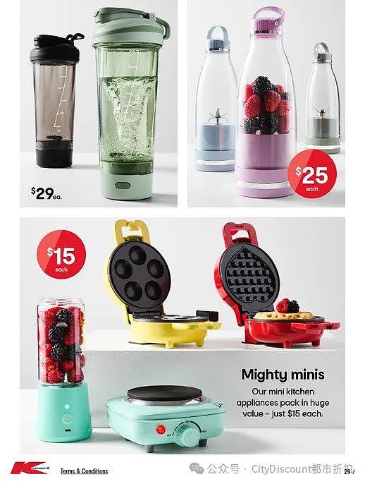 白菜价居家品回归！【Kmart】最新一期优惠目录（组图） - 29