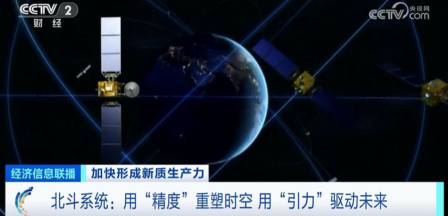 站在2025再看“中国制造2025”，高分答卷更令西方眼红（组图） - 4