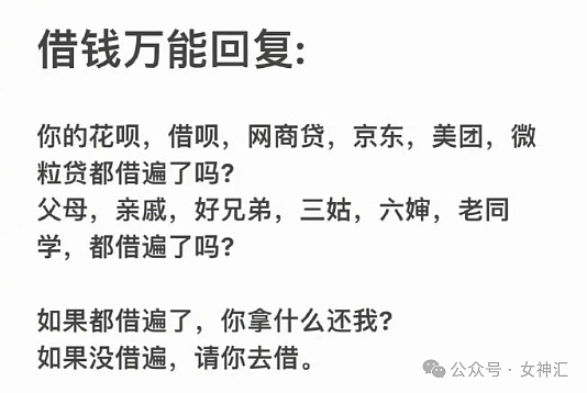 【爆笑】亲弟弟帮我保管80万，如今不想还给我？网友迷惑：人傻钱多？（组图） - 42