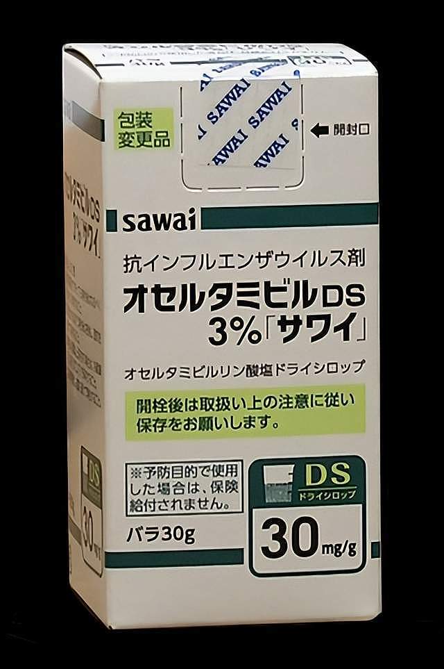 日本流感大爆发！病例数创25年新高，大S不幸去世，儿童是重灾区（组图） - 4