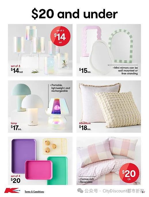 白菜价居家品回归！【Kmart】最新一期优惠目录（组图） - 3