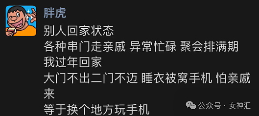 【爆笑】亲弟弟帮我保管80万，如今不想还给我？网友迷惑：人傻钱多？（组图） - 16