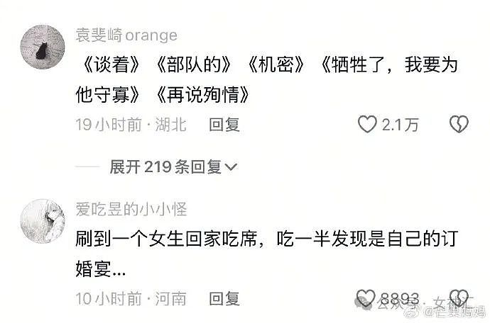 【爆笑】亲弟弟帮我保管80万，如今不想还给我？网友迷惑：人傻钱多？（组图） - 38