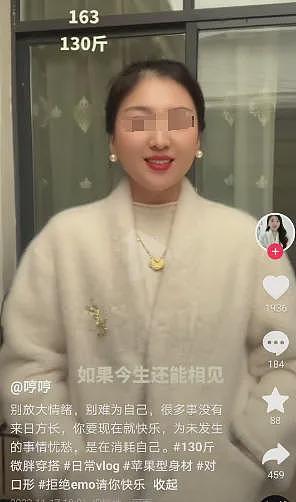 河南女生结婚后被丈夫全家殴打还被扒衣拖行十几米，全网伸冤有个点细思极恐（组图） - 15