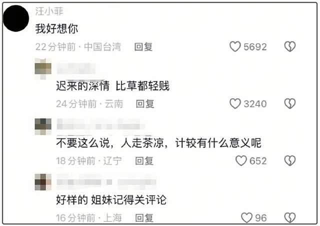 马筱梅发声！下跪恳求媒体放过汪小菲和孩子，痛哭喊话：求你们了（组图） - 10