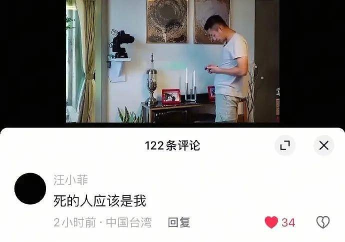 大S刚走，汪小菲上演深情戏码，具俊晔都比不过他（组图） - 11