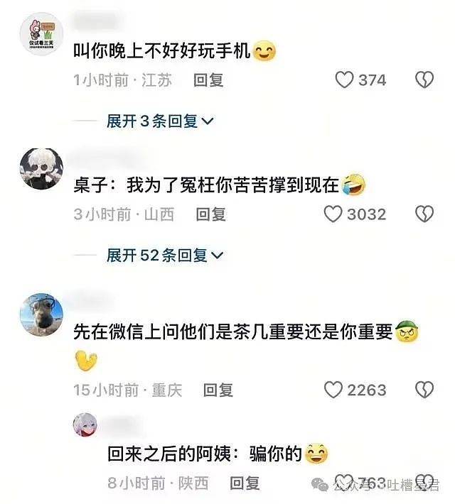 【爆笑】妈妈在集市上斥巨资买的手机...？网友：买到隐藏款了（组图） - 20