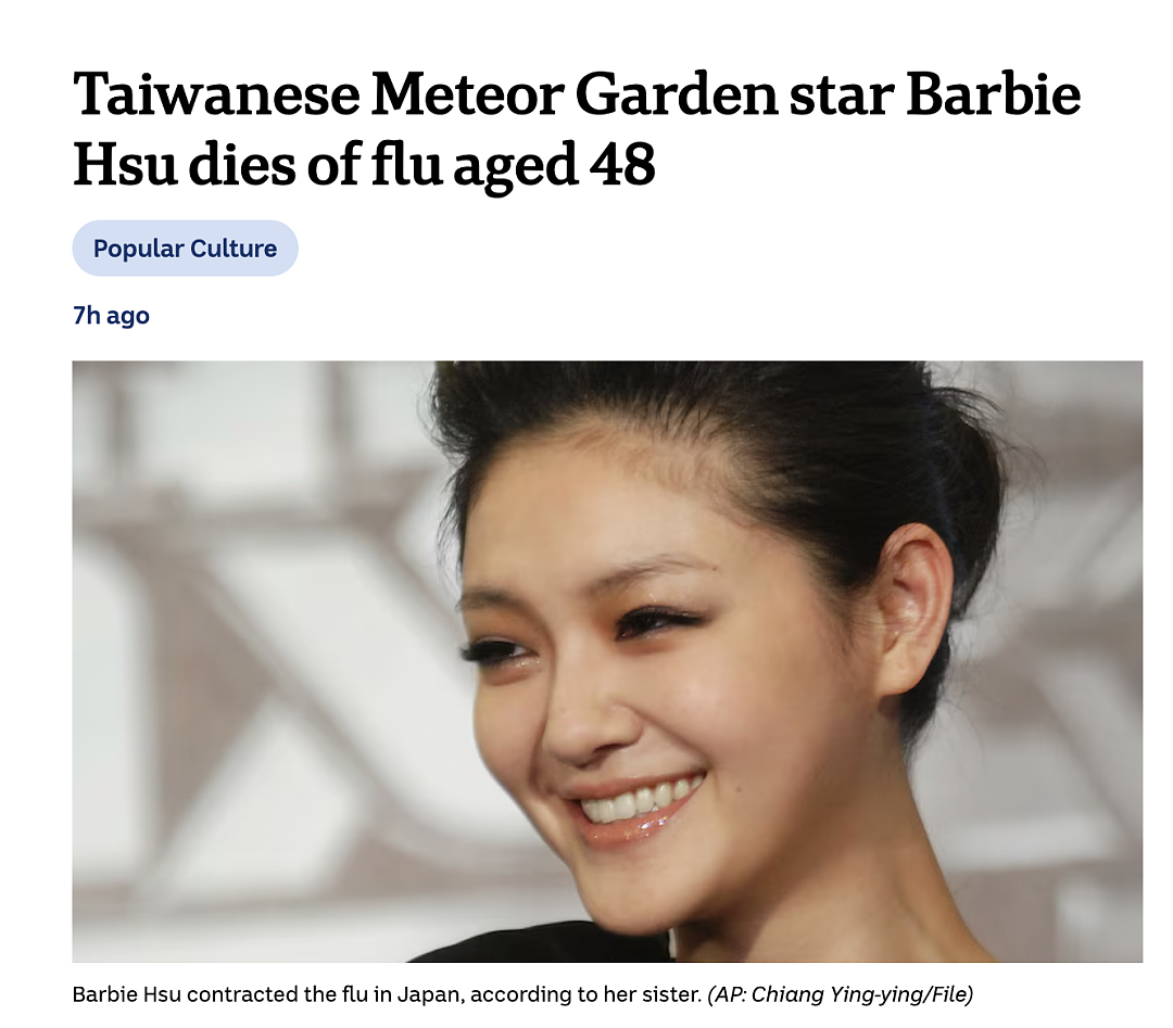 害死大S的病毒，将在澳洲大爆发！情况非常猛烈，比Covid还严重，妈妈们请做好准备...（组图） - 5