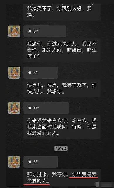 大S骤逝：汪小菲的深情人设，张颖颖怒揭其“真面目”（组图） - 10