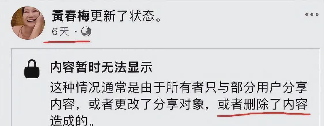 S妈删除和具俊晔单张合影，当时这张照片被指证明岳母真正接受了具俊晔（组图） - 2