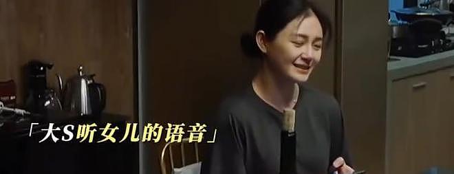 大S写给女儿的书：妈妈千辛万苦带你到这个世界，好舍不得你（组图） - 16