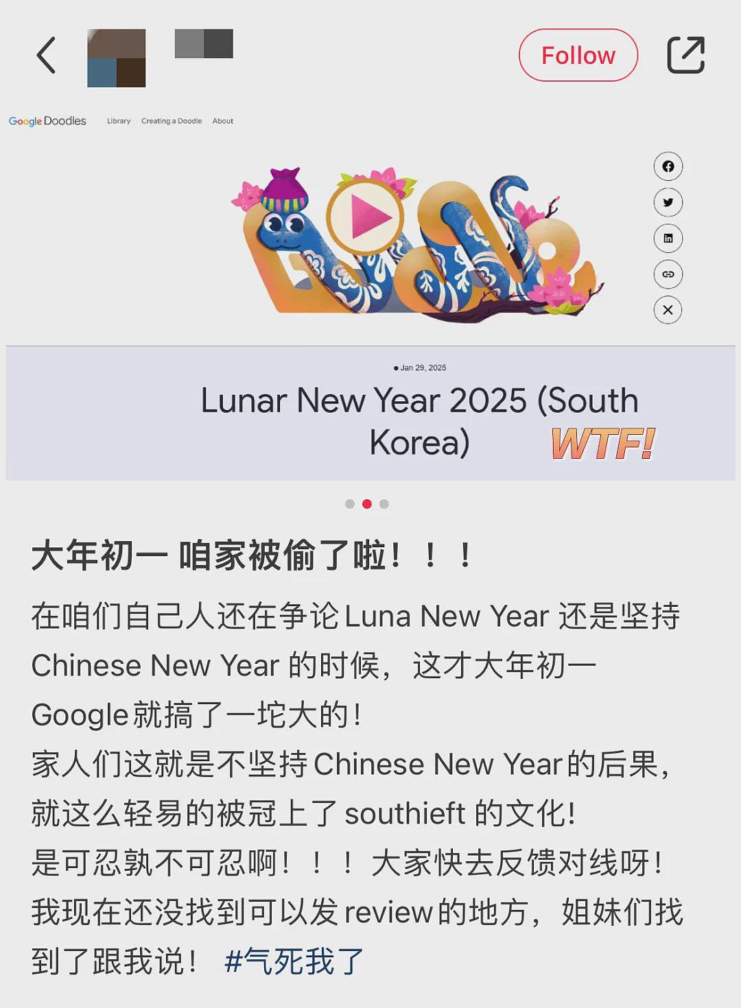 留子举报信写到手抖！“春节”英文翻译：“CNY vs LNY”之争何时休？（组图） - 5