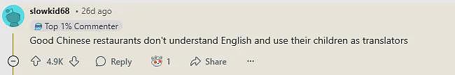 华裔小哥爆笑分享：有这些迹象说明这家中餐馆是真好吃！无数美国人：对对对对对（组图） - 13