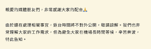 台媒最新：大S死因更正！汪小菲又疯了：死的该是我（组图） - 3