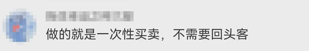 热搜！两个菜844元？事发热门旅游地，游客称遭出租车司机和饭店联手欺骗！当地回应（组图） - 3