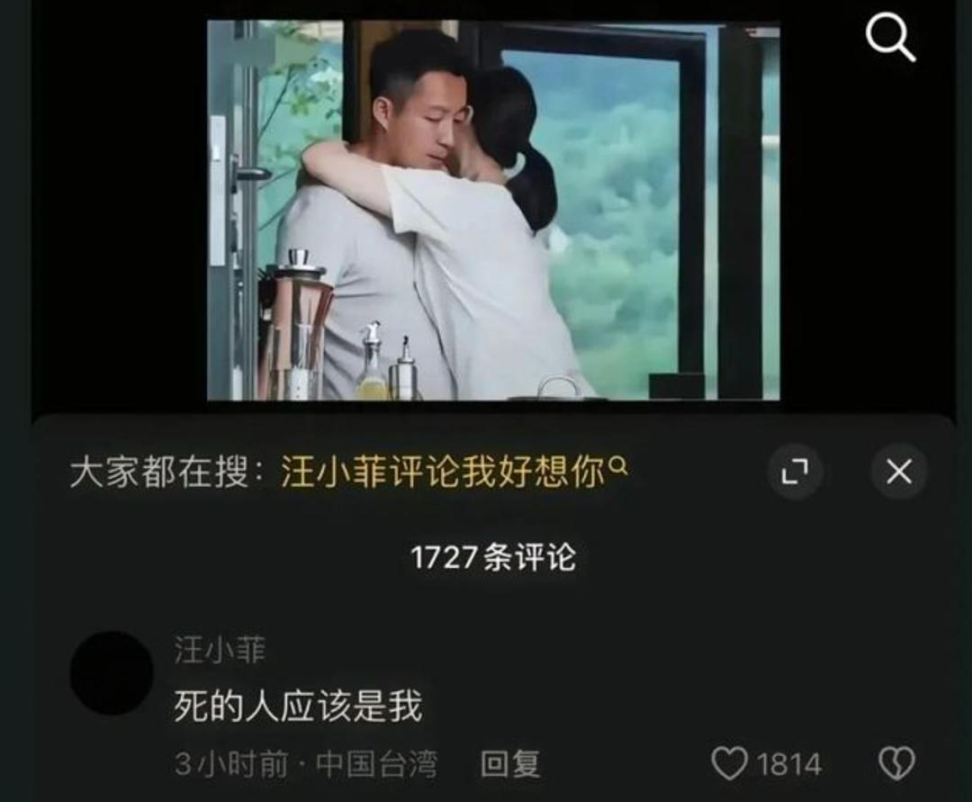 “老婆我好想你”！汪小菲给大S留言被删，前女友发文炮轰，现任妻子泪崩回应（组图） - 5