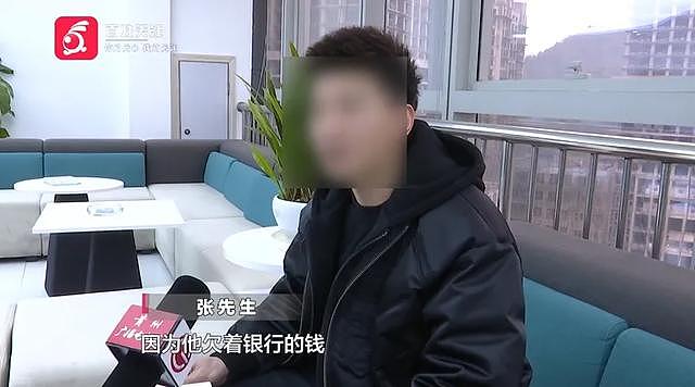 电视剧都不敢这么演！贵阳一男子错转13.8万给前同事，结果…（组图） - 5