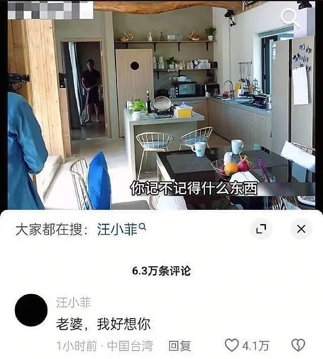 马筱梅发声！下跪恳求媒体放过汪小菲和孩子，痛哭喊话：求你们了（组图） - 9