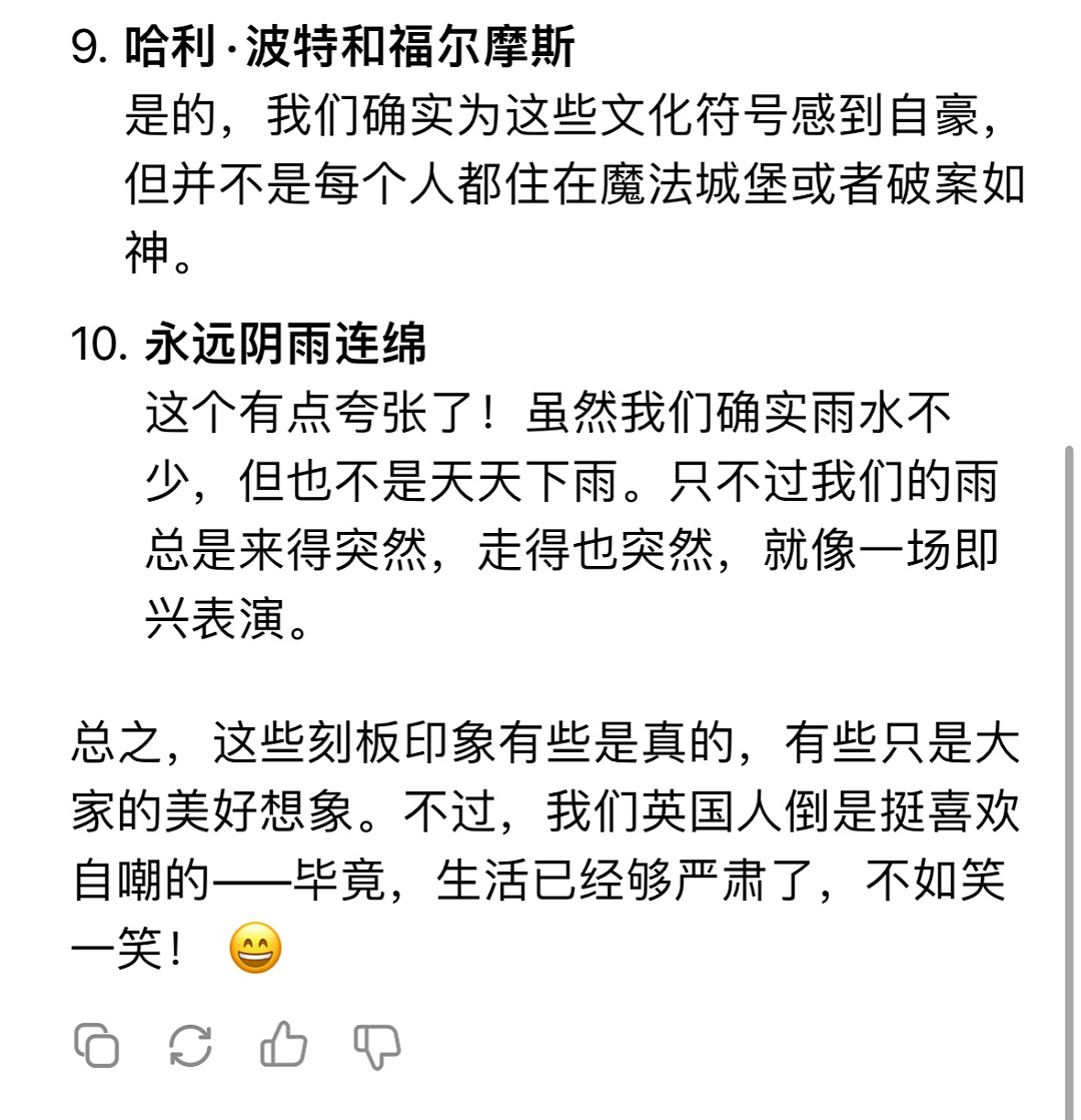 DeepSeek被英区留子玩出花了？网友：当中美在卷AI，英国还在搞eVisa（组图） - 24