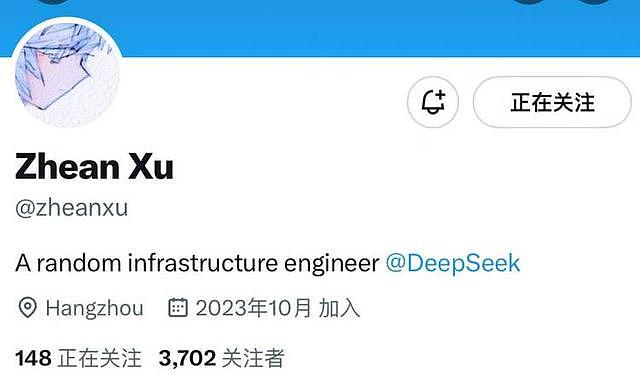 一夜暴富？DeepSeek爆火后，它的研究员们怎么样了（组图） - 5