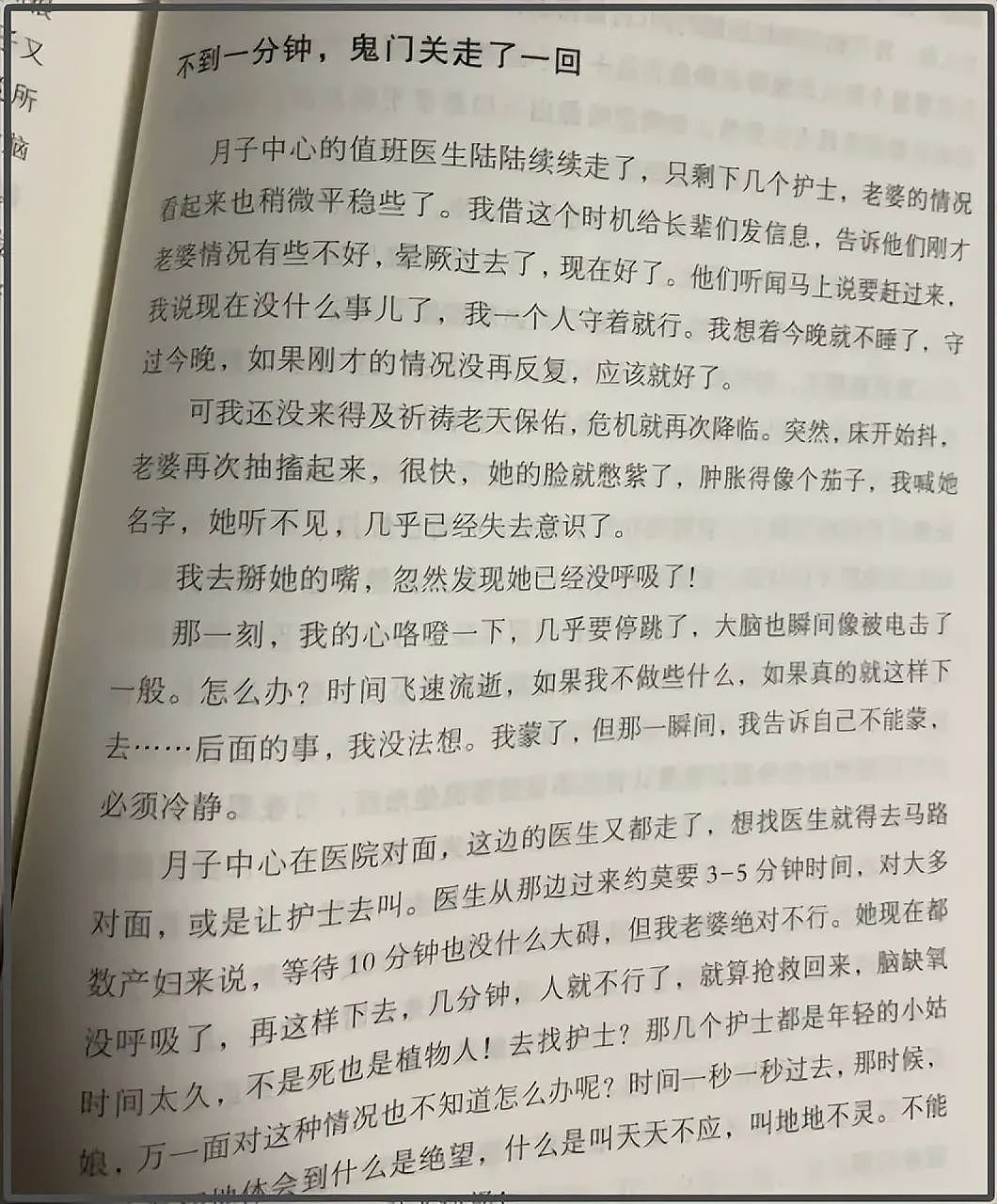 小S宣布不办大S告别式，骨灰刚返台，具俊晔就和徐家产生矛盾（组图） - 25