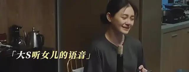 大S写给女儿的书：妈妈千辛万苦带你来到这个世界，好舍不得你（组图） - 16