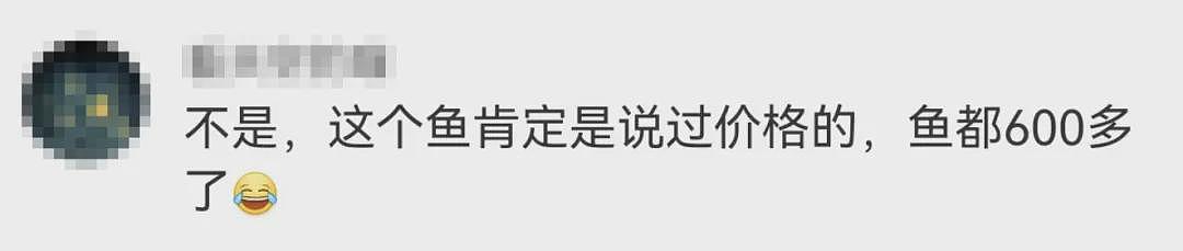 热搜！两个菜844元？事发热门旅游地，游客称遭出租车司机和饭店联手欺骗！当地回应（组图） - 4