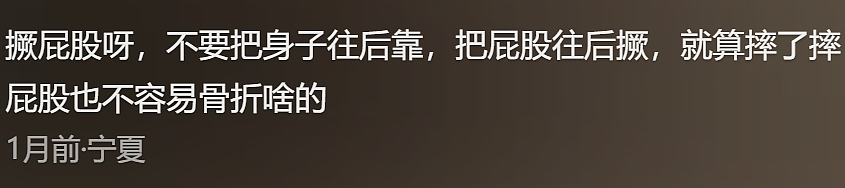 南方游客挖出东北人隐藏绝技，“宁可裤裆撕裂也不能在冰面滑倒”（组图） - 25