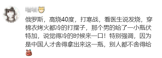 大S在日本因流感离世，我已经开始担心留学生海外就医问题（组图） - 5