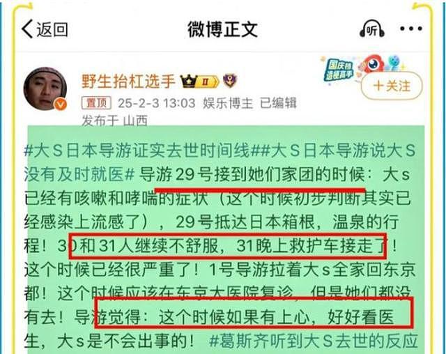 大S的告别方式：台娱鼎盛期女王，我这辈子就是要过别人的八辈子（组图） - 1