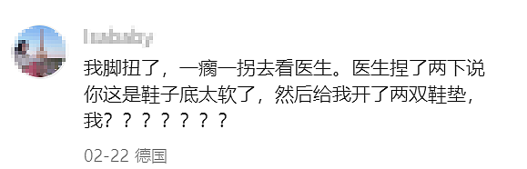 大S在日本因流感离世，我已经开始担心留学生海外就医问题（组图） - 6