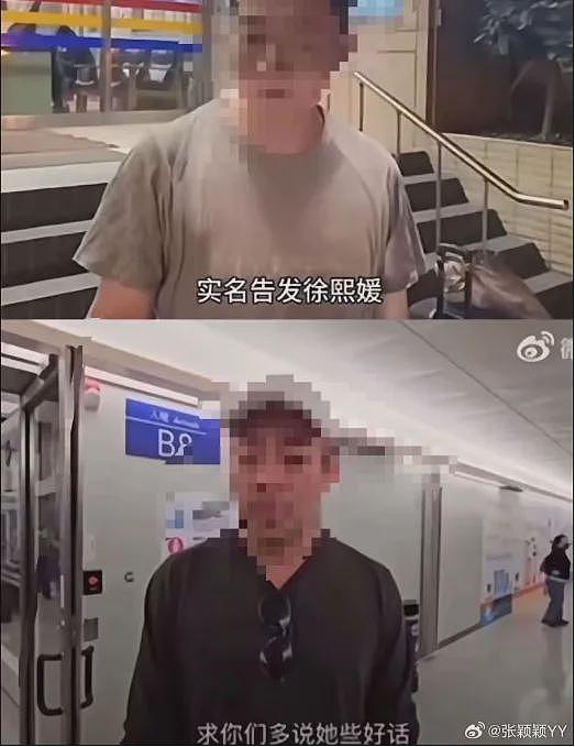 大S骤逝：汪小菲的深情人设，张颖颖怒揭其“真面目”（组图） - 6