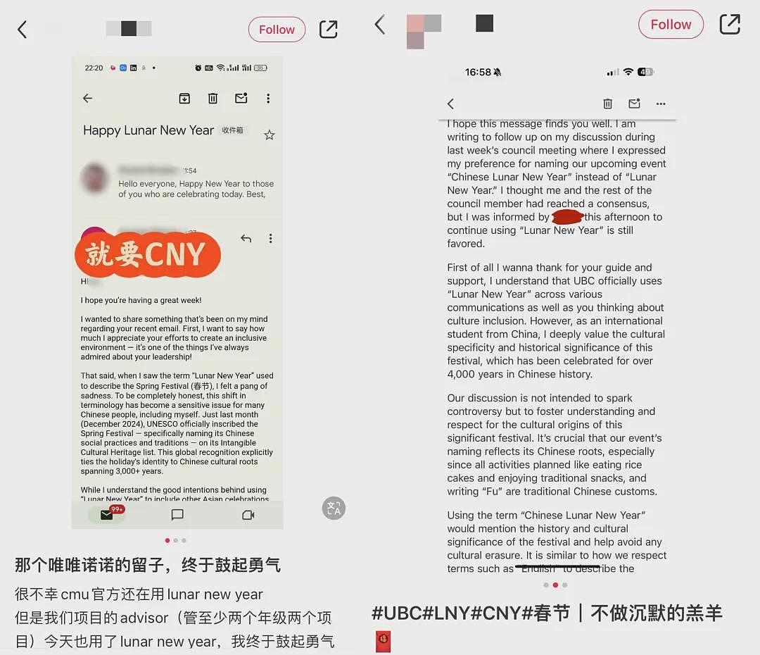 留子举报信写到手抖！“春节”英文翻译：“CNY vs LNY”之争何时休？（组图） - 7