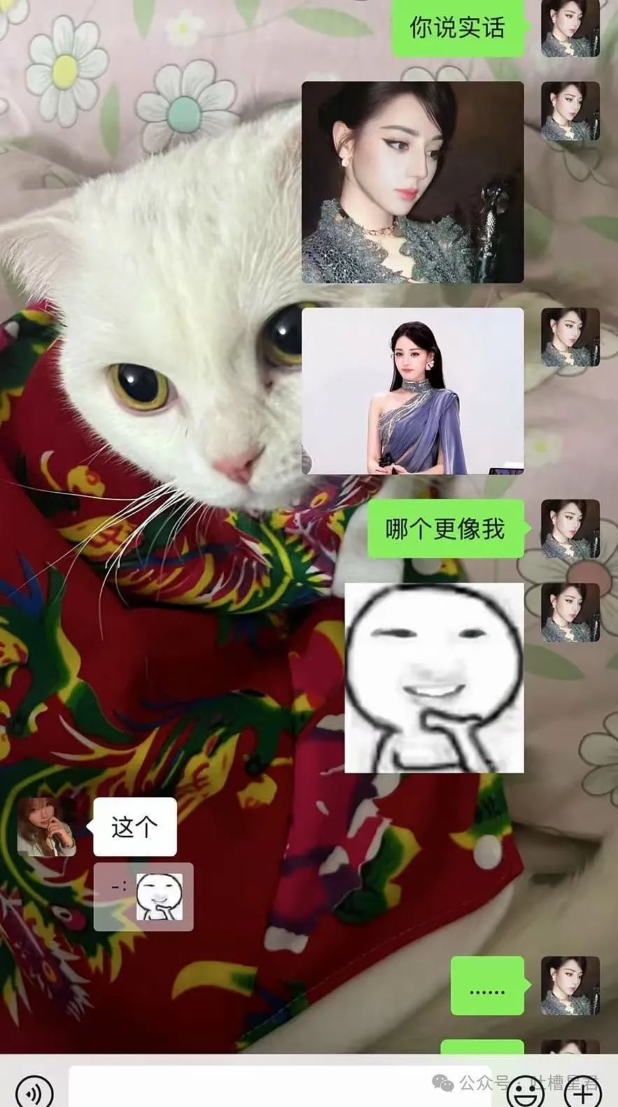 【爆笑】妈妈在集市上斥巨资买的手机...？网友：买到隐藏款了（组图） - 69