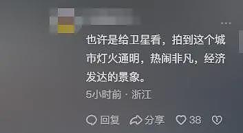 大同商户被强制彻夜亮灯后续：商户发声，更多内幕曝光（组图） - 6