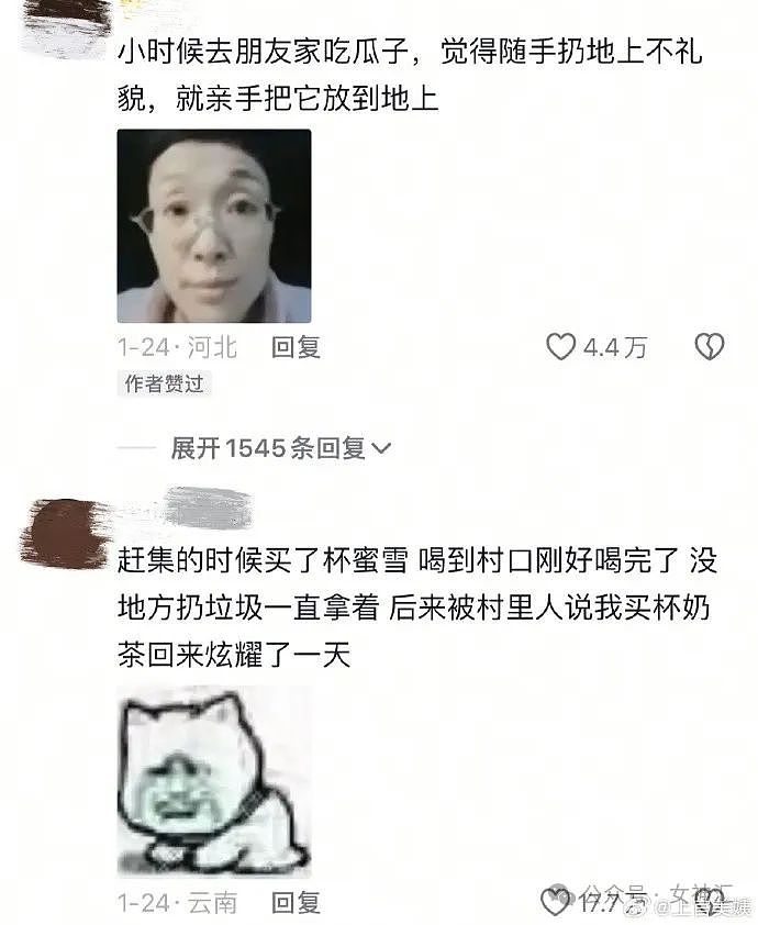 【爆笑】男朋友和异性朋友住酒店，还要睡同一个房间？网友无语：这算纯友谊？（组图） - 12