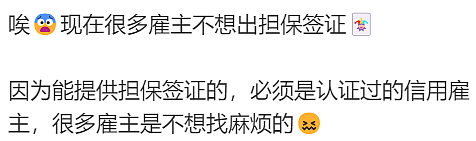 “来新西兰后，工资减半！”澳洲女子移民后心态崩了，“还有更无语的…”（组图） - 10