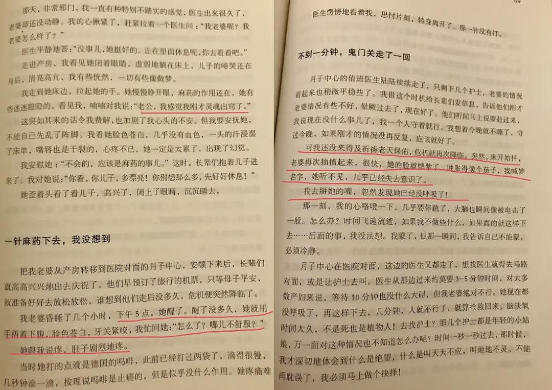 大S去世，汪小菲又发疯了（组图） - 14