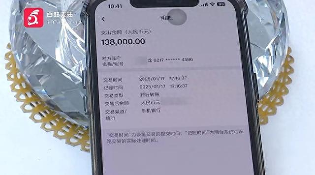 电视剧都不敢这么演！贵阳一男子错转13.8万给前同事，结果…（组图） - 1