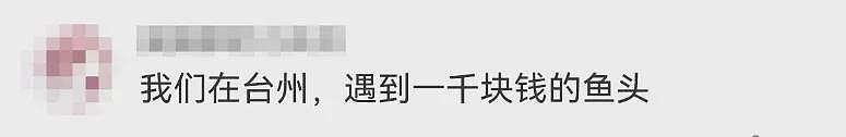 热搜！两个菜844元？事发热门旅游地，游客称遭出租车司机和饭店联手欺骗！当地回应（组图） - 9