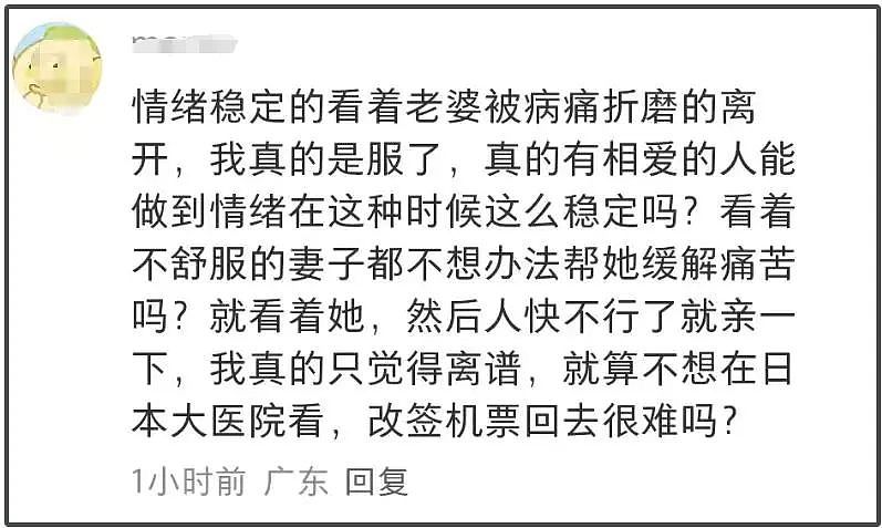 小S宣布不办大S告别式，骨灰刚返台，具俊晔就和徐家产生矛盾（组图） - 20